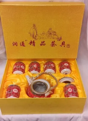 Buy Chinese Porcelain Tea Set Longevity Life Symbol Asian Oriental Design Serves 6  • 28.11£