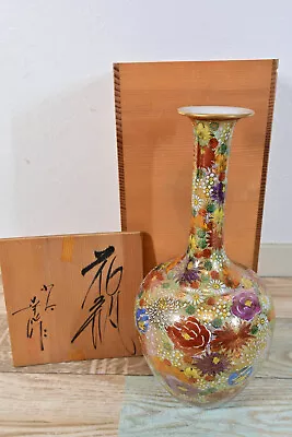 Buy Unused Kutani Ware Kousen Kutani Gold Painting Flower Crest Vase 27cm Japan • 149.33£