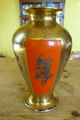 Buy Mason's Ironstone Ashworth Chinoiserie Orange/Cobalt Blue/Gold Dragon 10.5  Vase • 12£