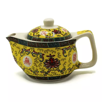Buy Chinese Ceramic Teapot - Small Size - Metal Infuser - Long Life Pattern - 350ml • 11.50£