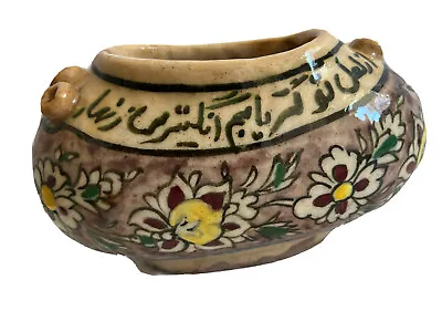 Buy Rare Antique Qajar Pottery Qashkul Kashkul Islamic Inscribed  • 630.74£