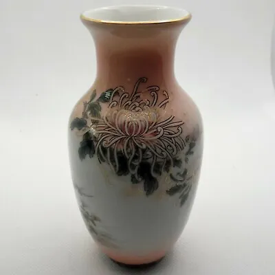Buy Japanese Garden Design Necked Vase Porcelain 5.5  St Michael Home Birthday Gift • 15.99£