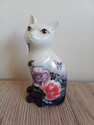 Buy  Old Tupton Ware Cat Sitting - 6.5 Inch High - Butterflies Pattern  • 20£