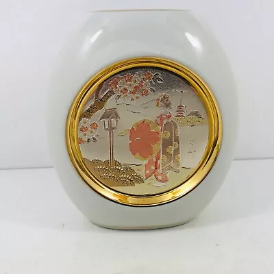 Buy The Art Of Chokin Vase Edged In 24k Gold Geisha Pattern White • 6.99£