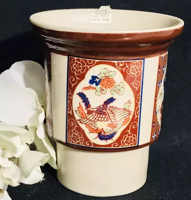 Buy Gailstym Sutton Asain Cup Mug A Towle Company Vintage 10oz Coffee Tea Sake New￼ • 9.46£