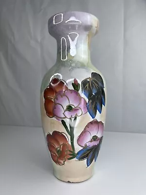 Buy Vintage Hand Painted Floral Porcelain Lustre Ware Vase Mid Century Glazed 25cm • 33£
