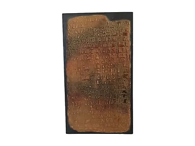 Buy Linear B Plaque - Syllabic Script In Mycenaean Greece - Ceramic Artifact • 82.90£