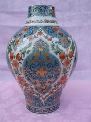 Buy Beautiful Vintage West German Kaiser Wuhan Pattern Porcelain Vase . M2276 • 19.99£