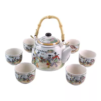 Buy Chinese Tea Set  - Traditional Garden Games Pattern - 6 Small Cups - Gift Box • 33.50£