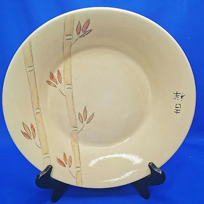 Buy Rare POOLE POTTERY BAMBOO Hand Painted FRUIT, SALAD, PASTA SERVING BOWL (29cm) D • 9.91£