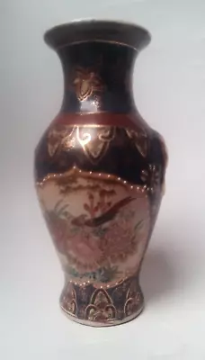 Buy Vintage Vase 20 Cm (Crown Ware?) • 12£