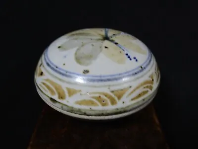 Buy Lovely Vintage Andrew Hauge Askrigg  Pottery Lidded Trinket Bowl Pot • 7.97£