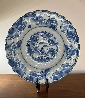 Buy 17th Century Blue & White Delft Lobed Dish Circa 1680 - 31cm • 120£