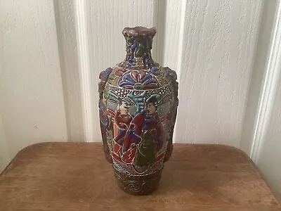 Buy Vintage Satsuma Japanese Moriage Hand Painted Pottery Vase 7.5  • 14.99£