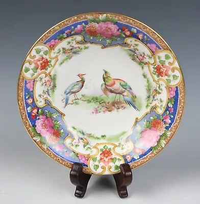 Buy Shelley Old Sevres Berry Sauce Bowl 5.25  Bone China 10678 England 4 Available • 20.36£