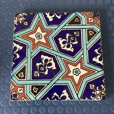 Buy Turkish Iznik Tile Ceramic Pottery Islamic. Vibrant Colour Mosque Antique C1900 • 50£