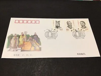 Buy China 2000 Ancient Thinkers Commemorative  F. D. C.  Postal Cover Ref 60182 • 8£