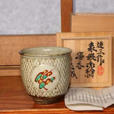 Buy Japanese Tatsuzo Shimaoka Inlaid Teacup Bowl Living National Treasure Box ST37 • 155.84£