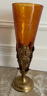 Buy Vintage Amber Crackled Glass Flower Vase Brass Pedestal Stand W/ Felt Bottom • 38.03£