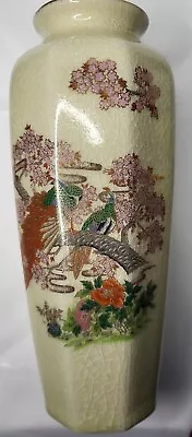 Buy Vintage Tao Mei Peacock Vase Crackled Glaze Japan 8.25  Tall Home Decor Art Old • 15.63£