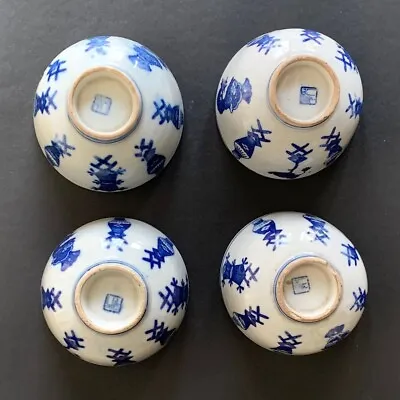 Buy Set Of 4 Qing Dynasty Blue & White Pattern Reign Mark Porcelain Bowls China • 245£