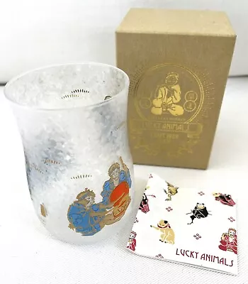 Buy ADERIA Glassware Lucky Animals Craft Beer Glass Monkey 280ml 6779 MADE IN JAPAN • 38.57£