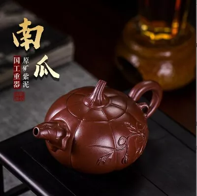 Buy Chinese Yixing Teapot Pumpkin Zisha Clay Pottery Shape Clay Pot 380 Cc • 123.13£