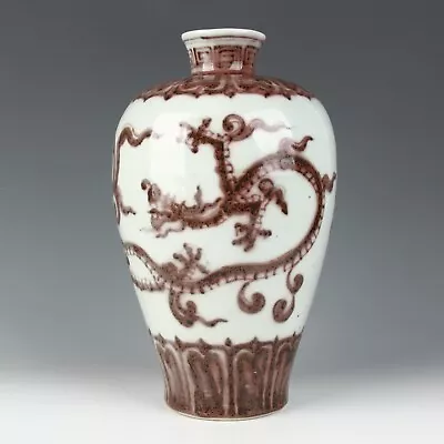 Buy Chinese Antique Underglaze Red Porcelain Dragon Pattern Vase • 0.78£