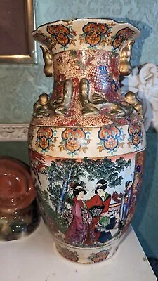 Buy Mid Century Oriental Large Vase Interior Piece  • 34£
