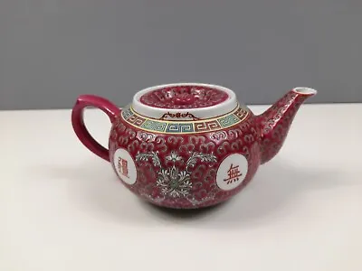 Buy Chinese Porcelain Mun Shou Pink Famille Rose Teapot • 15£