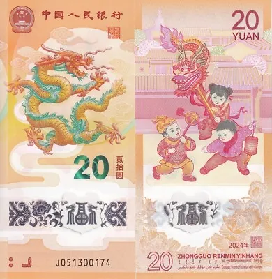 Buy China 20 Yuan 2024 P 918 NEW Dragon Polymer Commemorative UNC • 12.22£