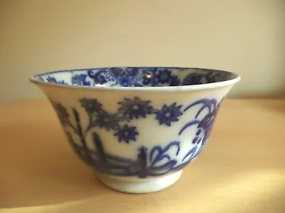 Buy FLOW BLUE & WHITE Old Antique ORIENTAL PORCELAIN POTTERY BOWL CHINESE  • 30.99£
