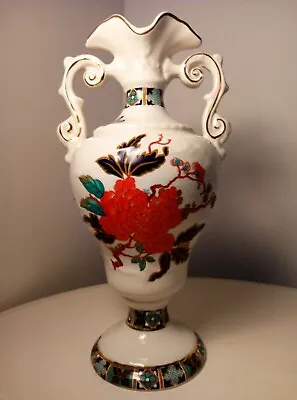 Buy James Kent Old Foley- Urn Vase 'Eastern Glory'- Double Handled- Decorative GC • 25£
