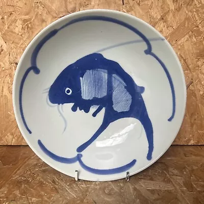 Buy Vintage Chinese Hand Painted Fish Carp Bowl Dish 23cm • 5.99£