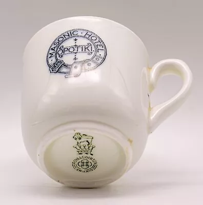 Buy English British Cup White Porcelain Masonic Hotel Opotiki Royal Doulton 20th C. • 10£