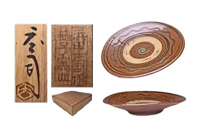 Buy Shoji Hamada Mon Kiln Mashiko Kiln Plate Box Persimmon Glaze 202302Y • 400.43£