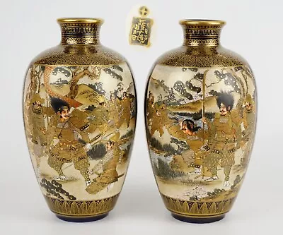 Buy FINE! Pair Antique Japanese Satsuma Samurai Vases Hododa Mark MEIJI • 205£