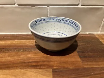 Buy Small Blue & White Chinese Rice Eye Pattern Bowl • 8£