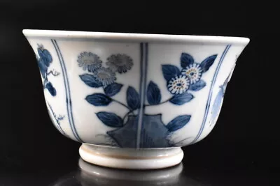 Buy F6149: Japanese Old Imari-ware Colored Porcelain Phoenix Flower TEA BOWL, Auto • 24.07£