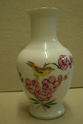 Buy Vintage Chinese Single Stem Vase (EB6) • 5.25£