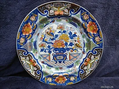 Buy Rare Antique Pearlware Transfer C18th C19th Pottery Plate English Staffordshire • 20£