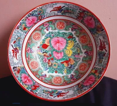 Buy Japanese Porcelain Ware ACF 8  Bowl Hand Decorated In Hong Kong  • 49.99£