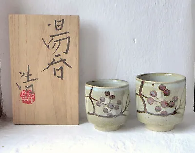 Buy Murata Hiroshi Meoto Yunomi Teacup Set - Mashiko • 80£