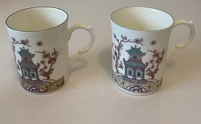 Buy Kingsbury Pair Of Mugs Cups Fine Bone China Staffordshire Oriental See Details • 15£