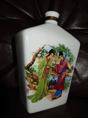 Buy  Sanbo Spanish Porcelain Vase/ Bottle Chinese Or Japanese Design  • 5.99£
