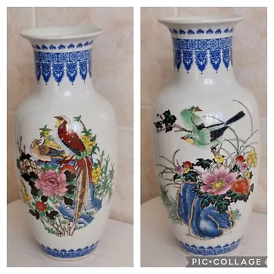 Buy Vintage Chinese ? Oriental Vase Exotic Birds Flowers Floral Gilt H 26cm Unmarked • 20£