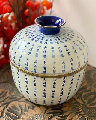 Buy Superb Antique Chinese Calligraphy Blue And White Poem Jar Tongzhi Mark 19c • 200£