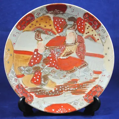 Buy 8.25  HAND-MADE Colorful Collectable SATSUMA Art Pottery / Ceramic Plate VGC • 9.99£