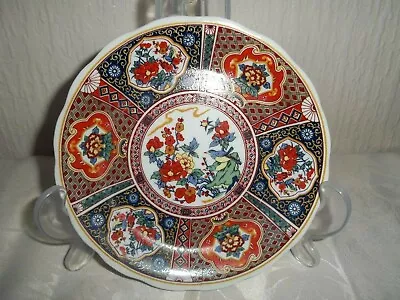 Buy Vintage Oriental Small Patterned Plate Bird And Flower Design • 3.50£
