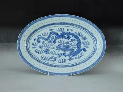Buy VERY LARGE CHINESE RICE PATTERN OVAL SERVING DISH 16  X 11  ~ FREE UK P&P • 38.50£